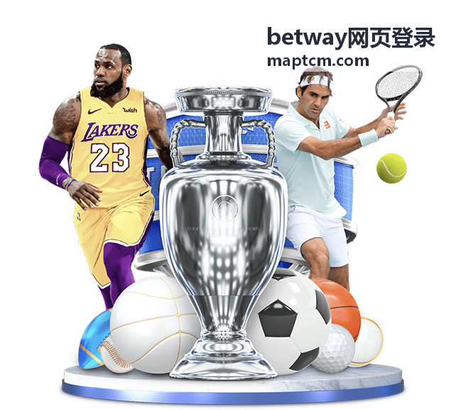 betway网页登录赛事指南-网球大满贯